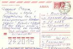С Новым годом 1972 г. В.Зарубин 
