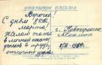 С праздником 8 марта 