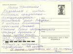 С праздником 8 марта 