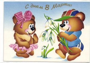 С праздником 8 марта  ― Лучший магазин по коллекционированию pugachev-studio.ru