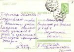 С праздником 