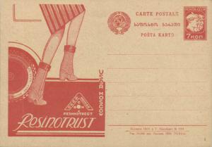 1930 год. Рекламно-агитационная почтовая карточка № 35 ― Лучший магазин по коллекционированию pugachev-studio.ru
