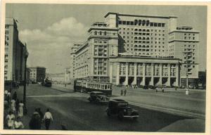 Москва.(Арт.0934) ― Лучший магазин по коллекционированию pugachev-studio.ru