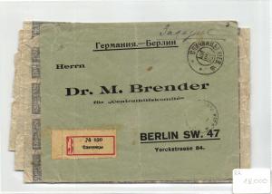 1922 г. Германия - Спичинцы . ― Лучший магазин по коллекционированию pugachev-studio.ru