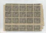 1922 г. Германия - Спичинцы .