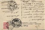 С.-Петербургская Авиационная неделя 