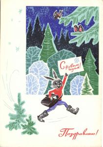 С Новым годом 1968 г. ― Лучший магазин по коллекционированию pugachev-studio.ru