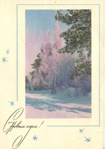С Новым годом 1968 г. ― Лучший магазин по коллекционированию pugachev-studio.ru