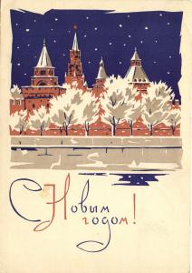 С Новым годом 1965 г. ― Лучший магазин по коллекционированию pugachev-studio.ru