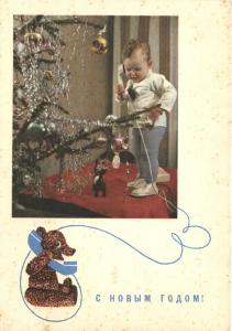 С Новым годом 1967 г. ― Лучший магазин по коллекционированию pugachev-studio.ru