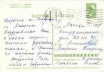 С Новым годом 1966 г.