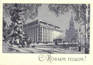 С Новым годом 1968 г. ― Лучший магазин по коллекционированию pugachev-studio.ru
