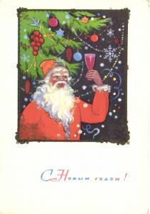 С Новым годом 1966 г. ― Лучший магазин по коллекционированию pugachev-studio.ru