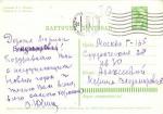 С Новым годом 1966 г.