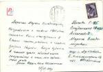 С Новым годом 1964 г.