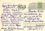 С Новым годом 1964 г.