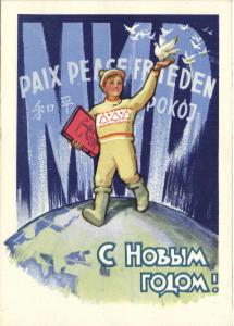 С Новым годом 1962 г. ― Лучший магазин по коллекционированию pugachev-studio.ru