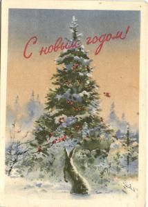 С Новым годом 1959 г. ― Лучший магазин по коллекционированию pugachev-studio.ru