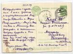 С праздником 1 мая 