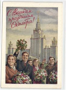 С Великим праздником Октября  ― Лучший магазин по коллекционированию pugachev-studio.ru