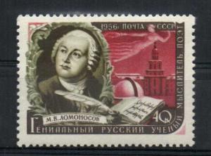 1956 г.Писатели нашей Родины 40 коп.фон бел. греб.** ― Лучший магазин по коллекционированию pugachev-studio.ru