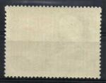 1956 г.Писатели нашей Родины 40 коп.фон бел. греб.**