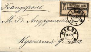 1921 г. Киев  ― Лучший магазин по коллекционированию pugachev-studio.ru