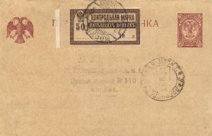 1921 г. Москва  ― Лучший магазин по коллекционированию pugachev-studio.ru