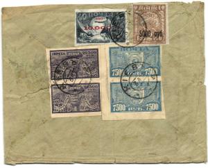 1922 г. Германия - Киев  ― Лучший магазин по коллекционированию pugachev-studio.ru