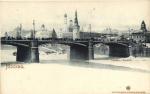 Москва.Кремль.(Арт.0803)
