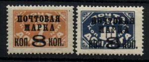 1927 г. Вспомогательный стандартный выпуск. Лито I тип. Б/Вз. 14 1/2:1/4 ― Лучший магазин по коллекционированию pugachev-studio.ru