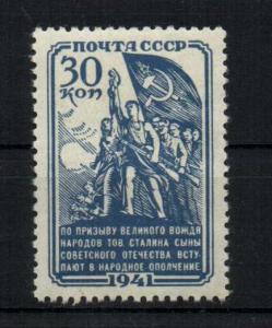 1941 г. Народное ополчение ** ― Лучший магазин по коллекционированию pugachev-studio.ru