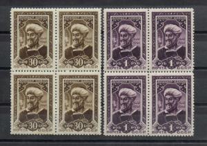 500 лет со дня рождения Алишера Низамиддина Навои(греб.+лин.)** ― Лучший магазин по коллекционированию pugachev-studio.ru