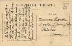 Б.М.Боголюбов. Осеннее солнце.
