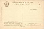 Москва. Вид на кремль с запада.(Арт.1190)