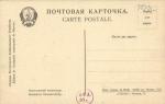 Москва. Ново-Девичий Монастырь(Арт.1192)