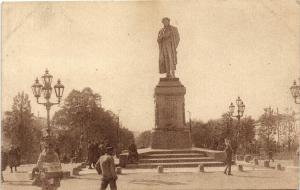 Москва. Памятник А.С.Пушкину.(Арт.1181) ― Лучший магазин по коллекционированию pugachev-studio.ru
