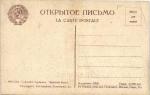 Москва. Памятник А.С.Пушкину.(Арт.1181)