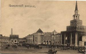 Москва. Казанский вокзал.(Арт.1147) ― Лучший магазин по коллекционированию pugachev-studio.ru