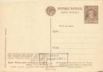 Пионеры . Крым.Пионерский Лагерь-санаторий.