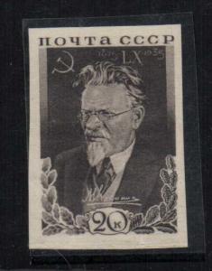 60 -летие со дня рождения М.И.Калинина. 20 коп. без перф. Сертификат Мандровского. ― Лучший магазин по коллекционированию pugachev-studio.ru