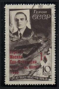 Авиапочта гаш. № 420 Kd. Сертификат Мандровского. ― Лучший магазин по коллекционированию pugachev-studio.ru