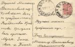 Рождественская открытка 
