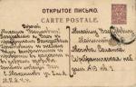 Рождественская открытка 