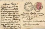 Рождественская открытка 