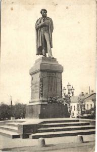 Москва. Памятник А.С.Пушкину.(Арт.0407) ― Лучший магазин по коллекционированию pugachev-studio.ru