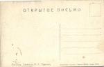Москва. Памятник А.С.Пушкину.(Арт.0407)