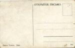 Павел Туман Зима.