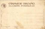 Л.Балестриери Лето