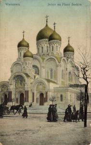 Варшава  ― Лучший магазин по коллекционированию pugachev-studio.ru